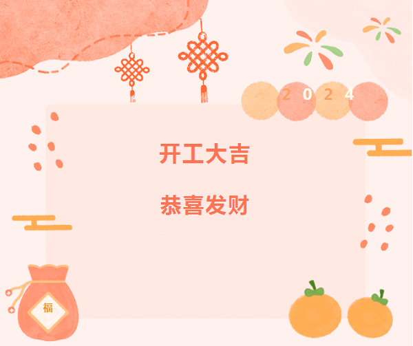 復工必看！保養(yǎng)“十查”助卡友秣馬厲兵，征戰(zhàn)龍年！