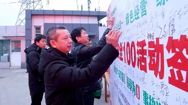 喜迎復工！中集凌宇舉行2024年度“安全100”活動